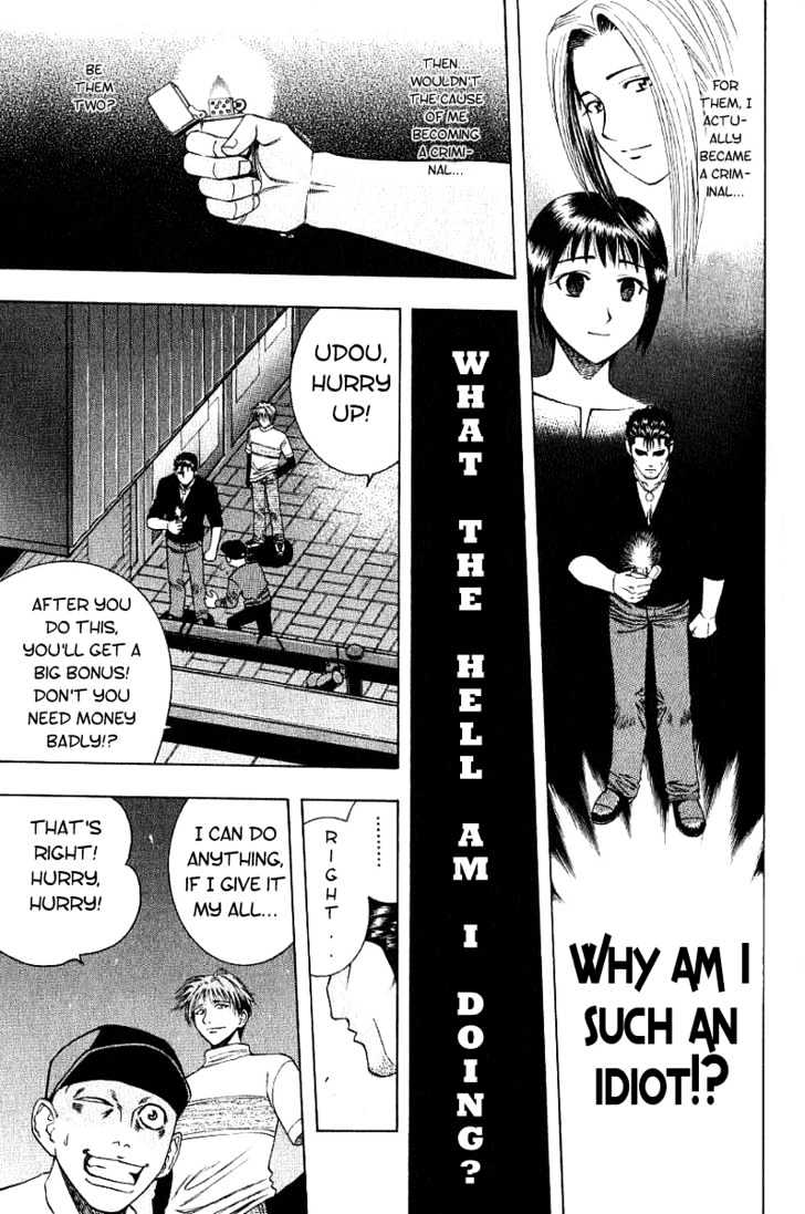 Addicted to Curry chapter 20 page 17