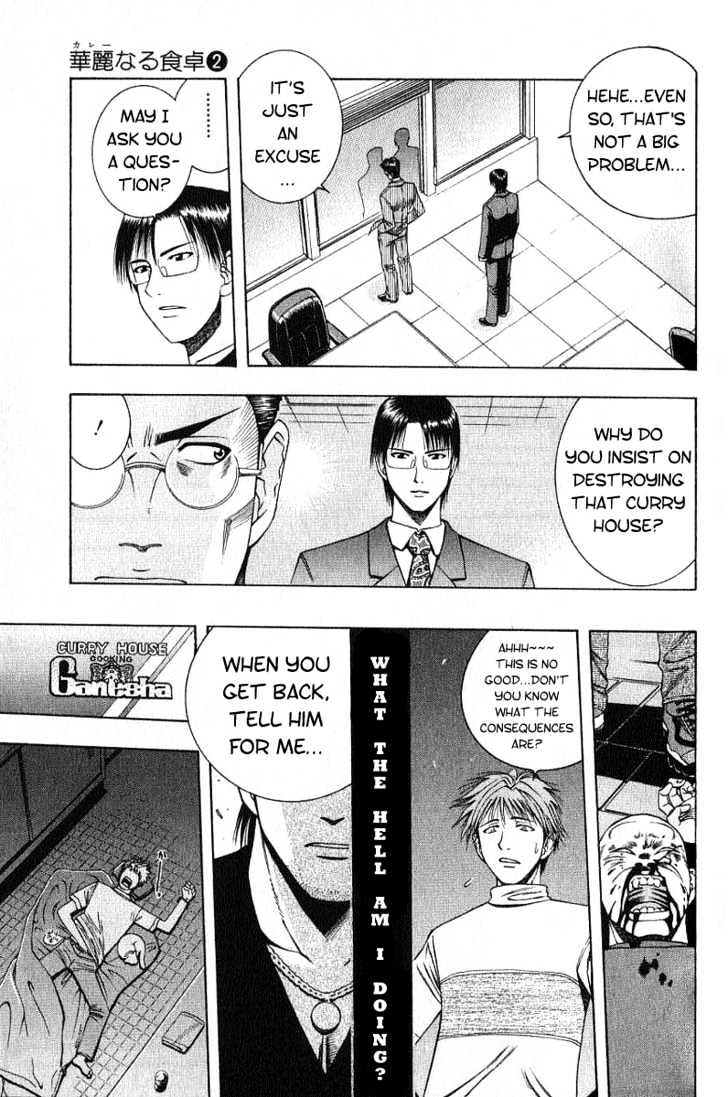 Addicted to Curry chapter 20 page 19