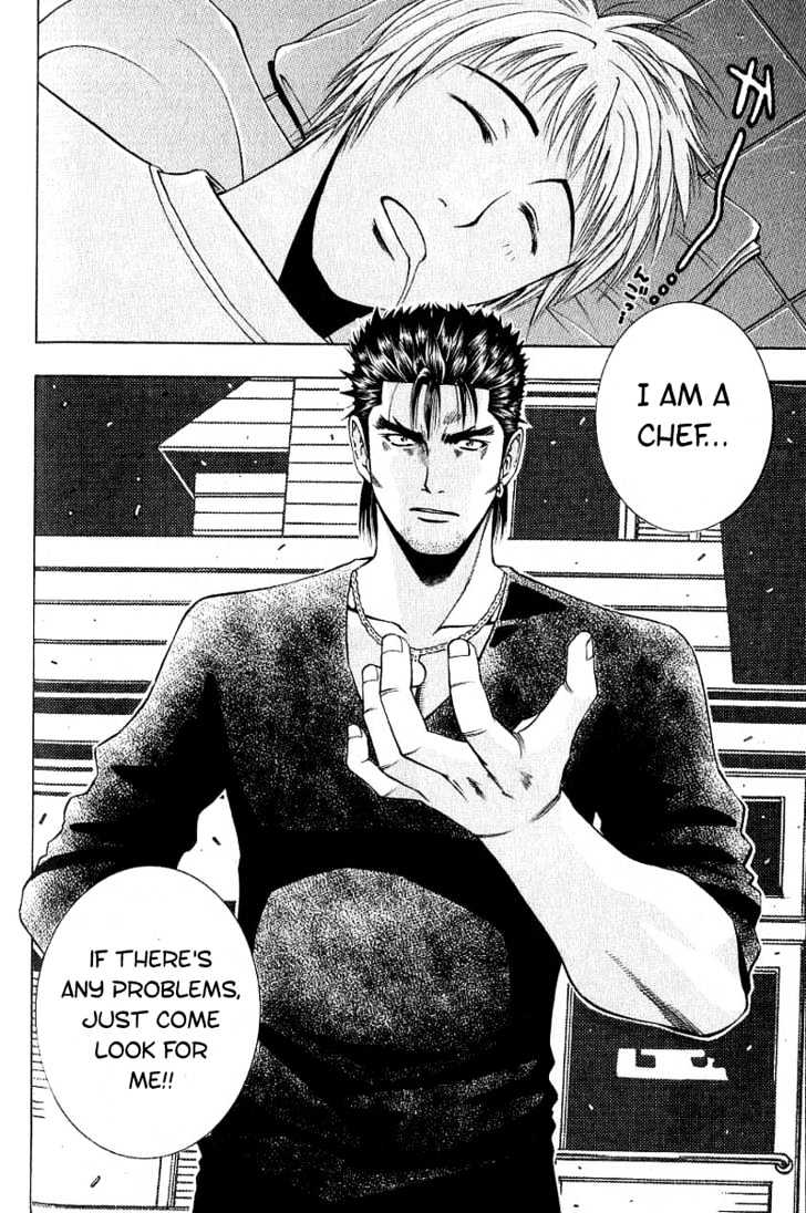 Addicted to Curry chapter 20 page 20