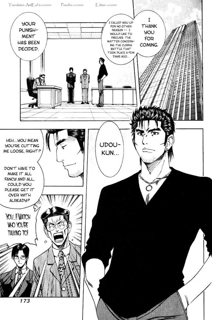 Addicted to Curry chapter 20 page 3