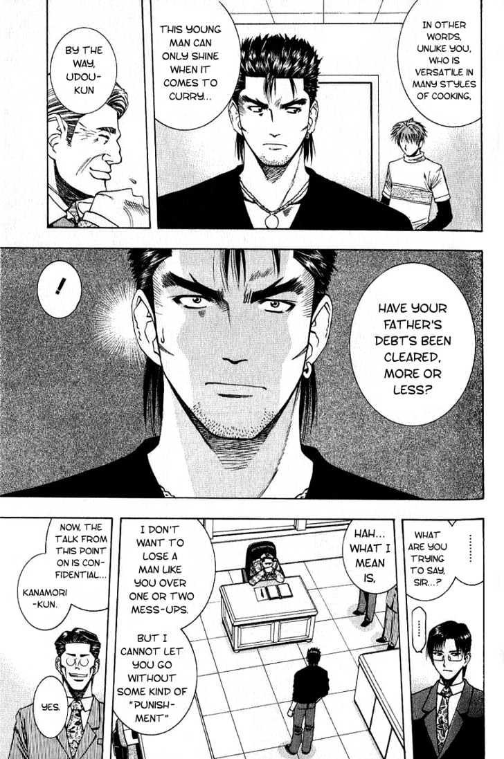 Addicted to Curry chapter 20 page 5