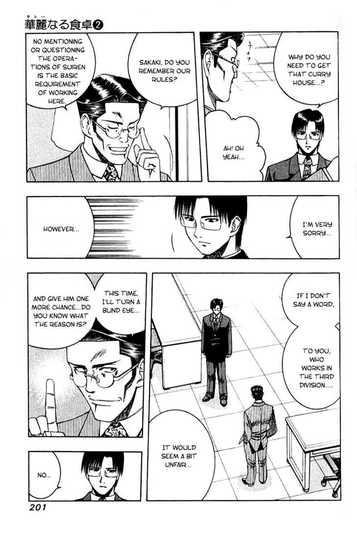 Addicted to Curry chapter 21 page 11