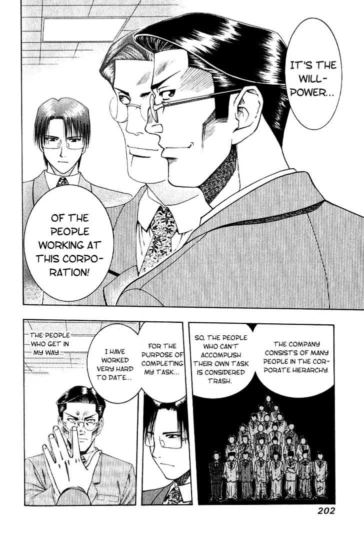 Addicted to Curry chapter 21 page 12