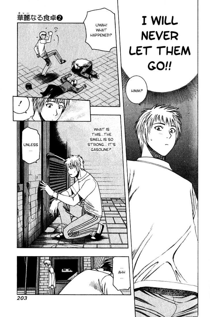 Addicted to Curry chapter 21 page 13