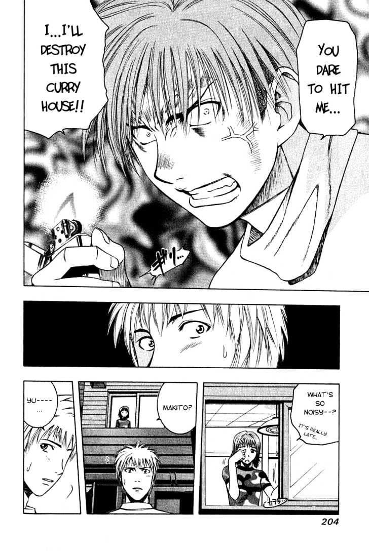 Addicted to Curry chapter 21 page 14