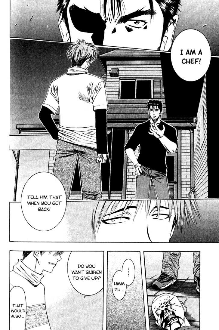 Addicted to Curry chapter 21 page 2