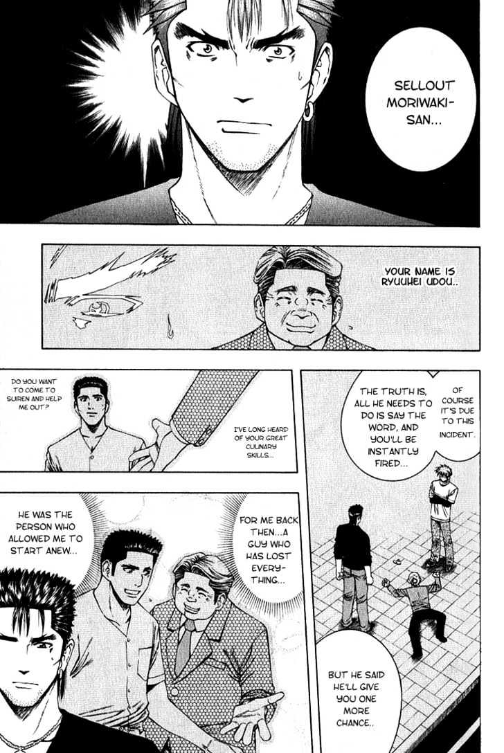 Addicted to Curry chapter 21 page 3