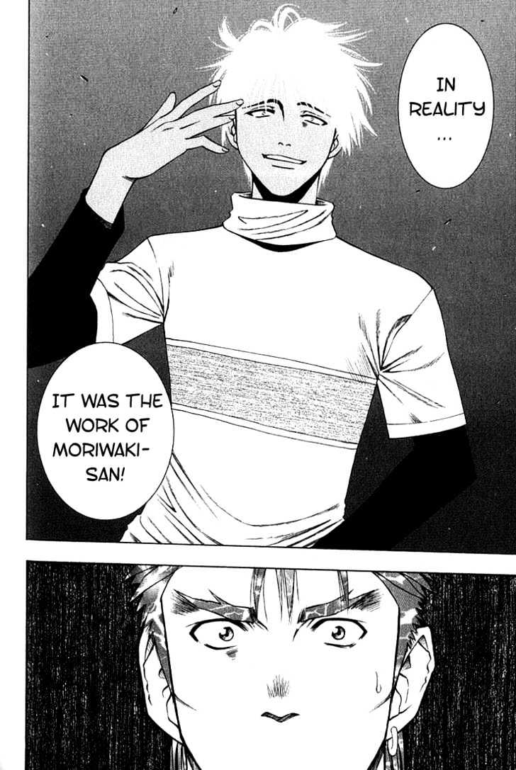 Addicted to Curry chapter 21 page 6