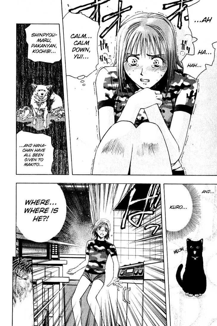 Addicted to Curry chapter 22 page 11