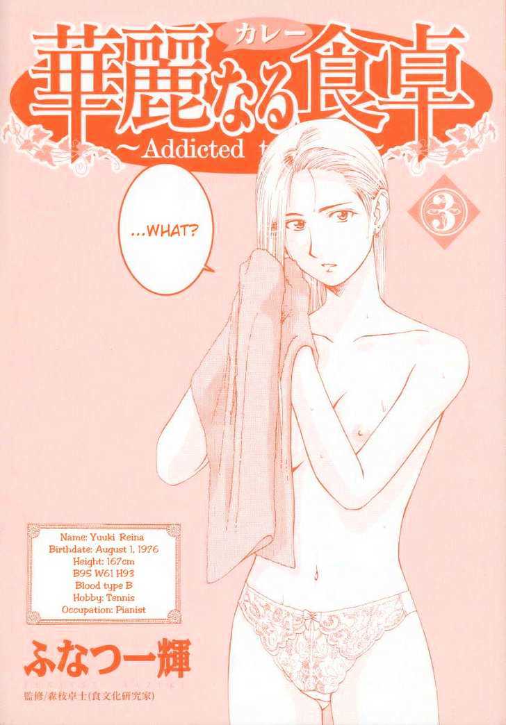 Addicted to Curry chapter 22 page 2