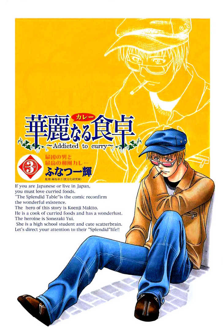 Addicted to Curry chapter 22 page 3