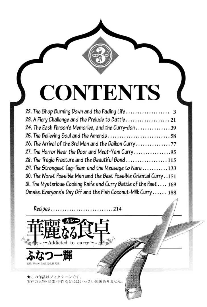 Addicted to Curry chapter 22 page 4