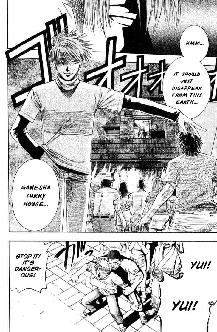 Addicted to Curry chapter 22 page 7