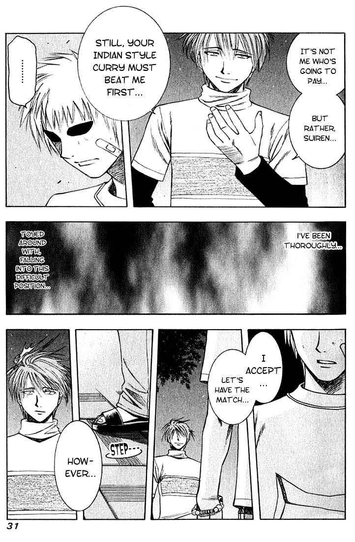 Addicted to Curry chapter 23 page 11