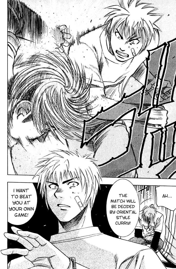 Addicted to Curry chapter 23 page 12