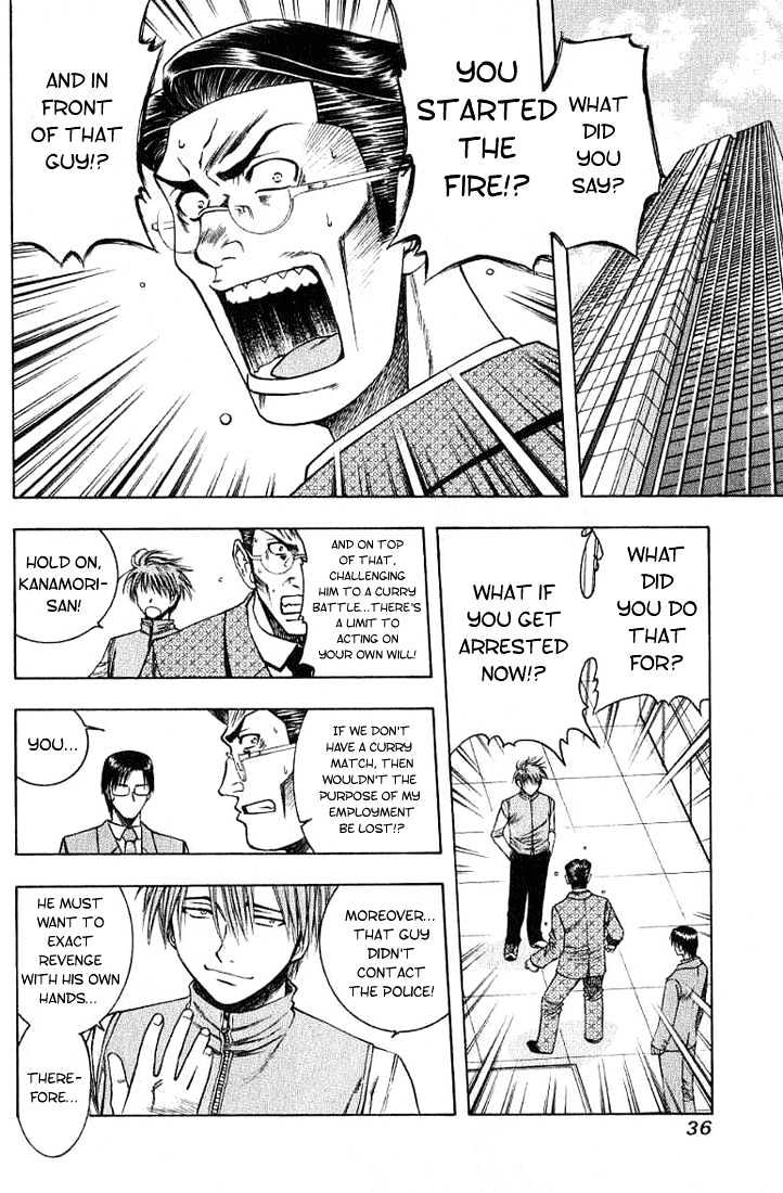 Addicted to Curry chapter 23 page 16