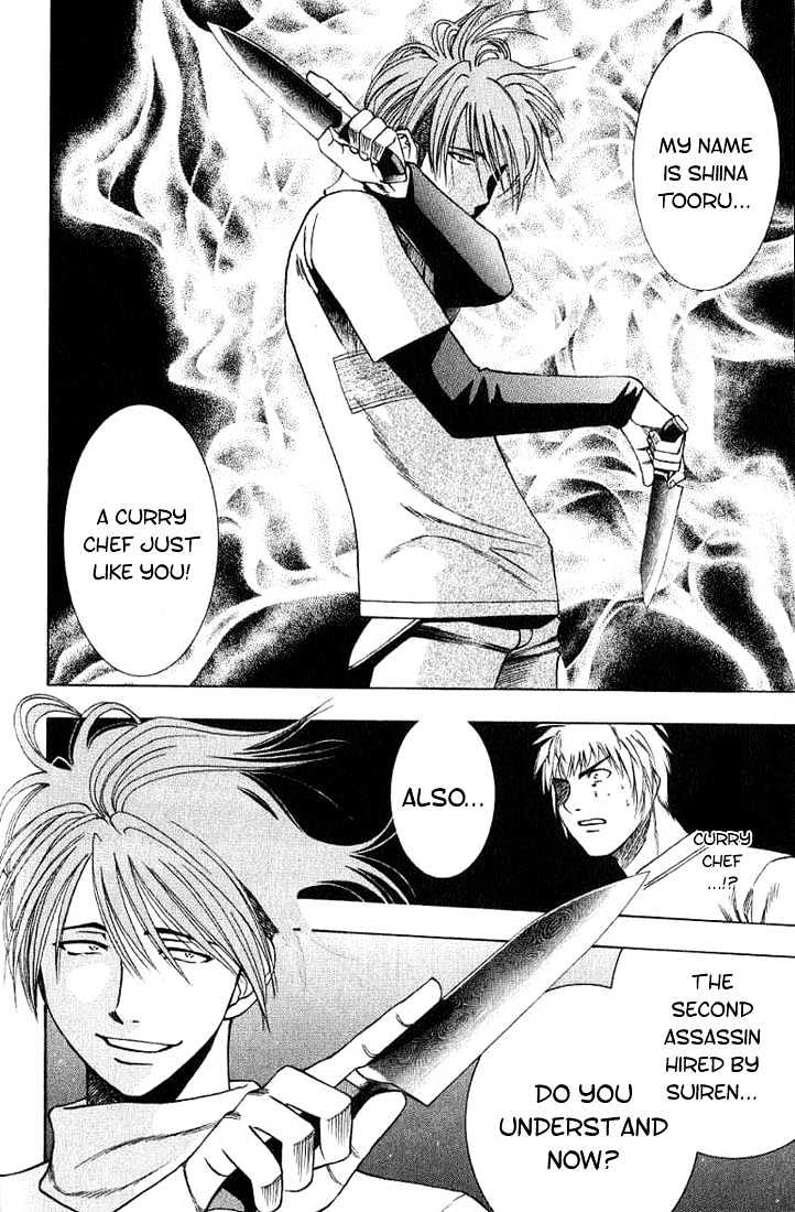 Addicted to Curry chapter 23 page 6