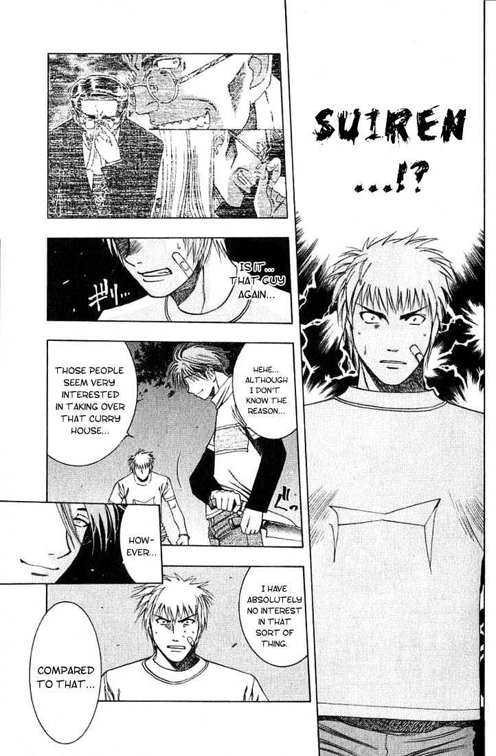 Addicted to Curry chapter 23 page 7