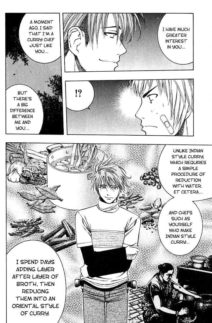 Addicted to Curry chapter 23 page 8