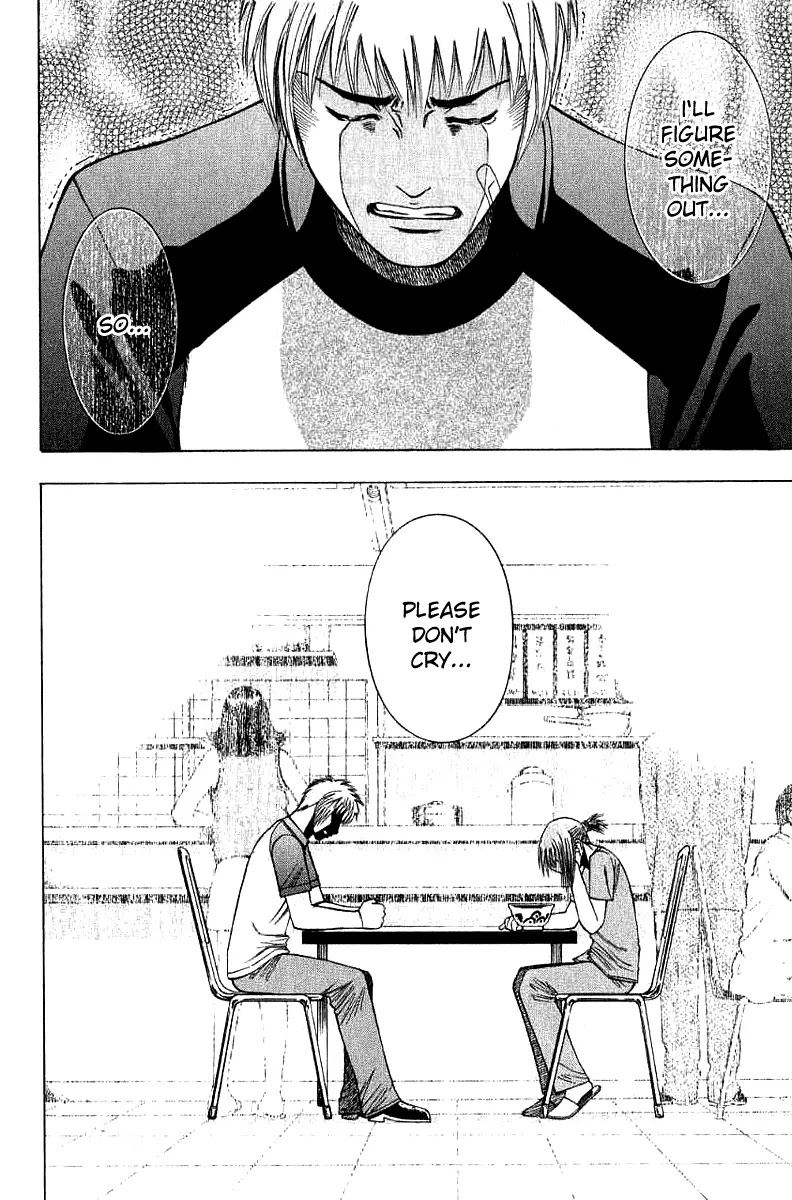 Addicted to Curry chapter 24 page 12