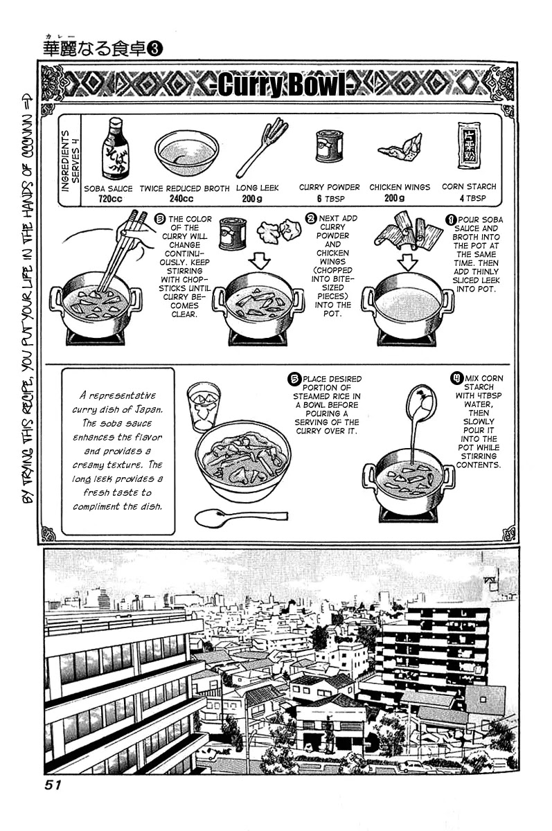 Addicted to Curry chapter 24 page 13