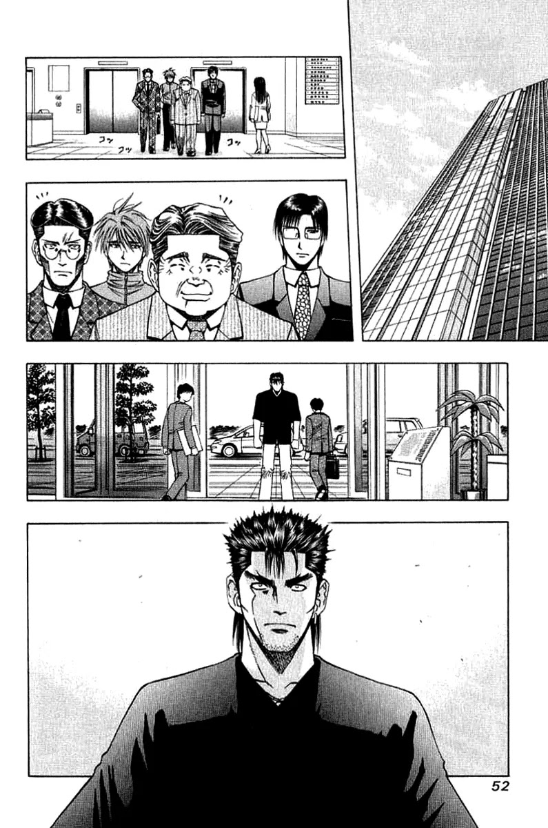 Addicted to Curry chapter 24 page 14