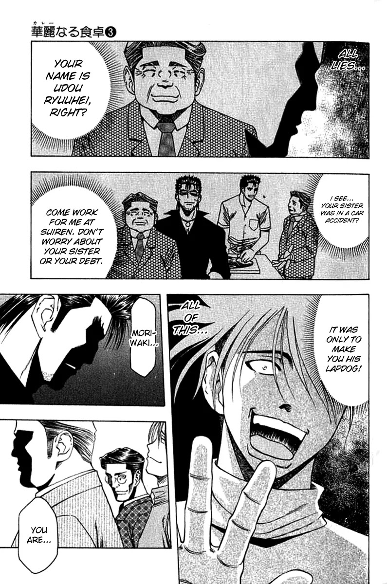 Addicted to Curry chapter 24 page 15