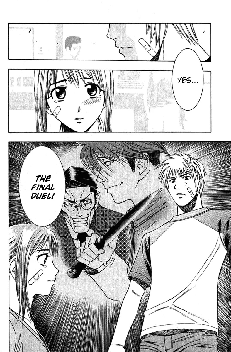 Addicted to Curry chapter 24 page 17