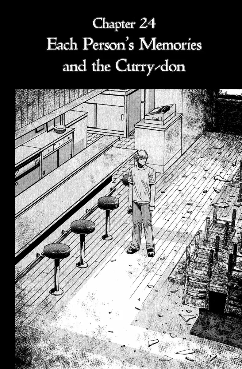 Addicted to Curry chapter 24 page 2
