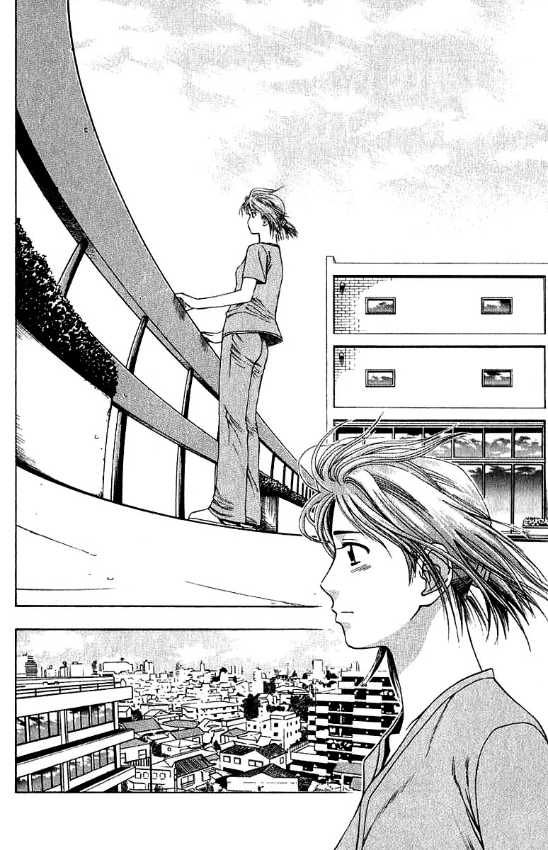 Addicted to Curry chapter 24 page 4