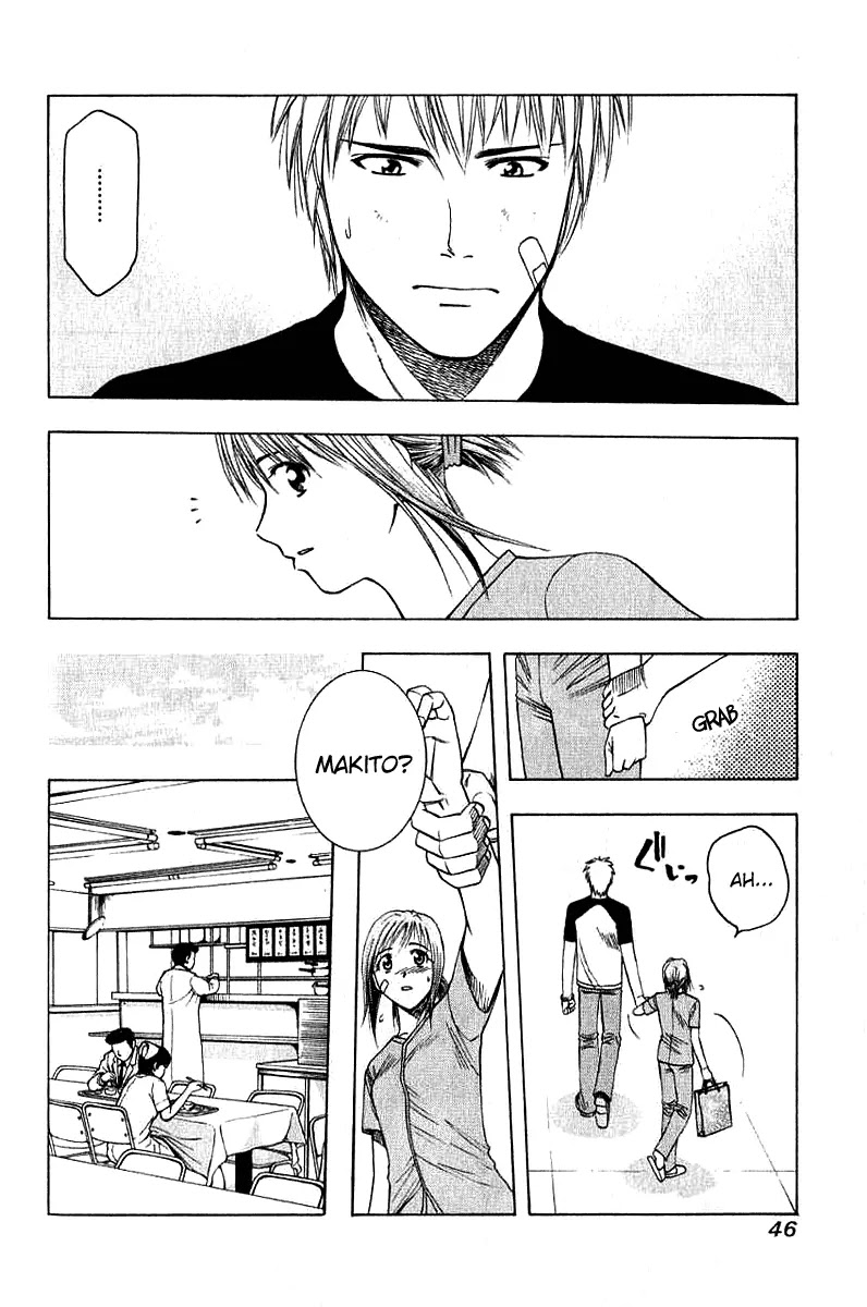 Addicted to Curry chapter 24 page 8