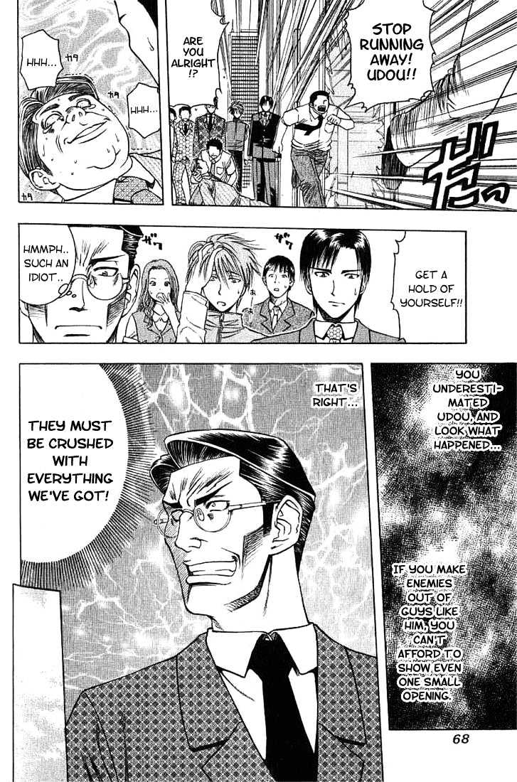 Addicted to Curry chapter 25 page 11