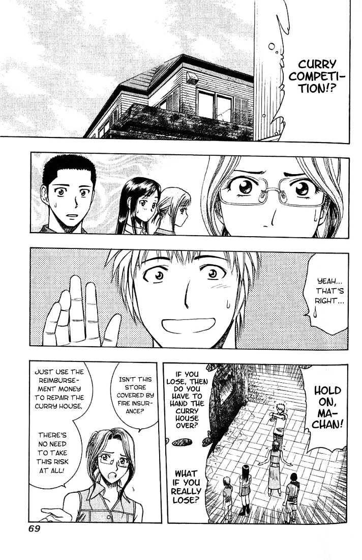 Addicted to Curry chapter 25 page 12