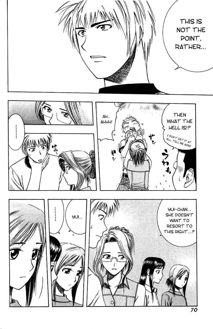 Addicted to Curry chapter 25 page 13