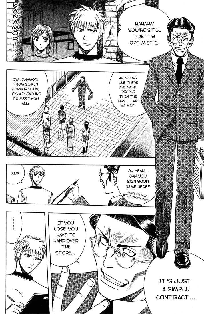 Addicted to Curry chapter 25 page 17