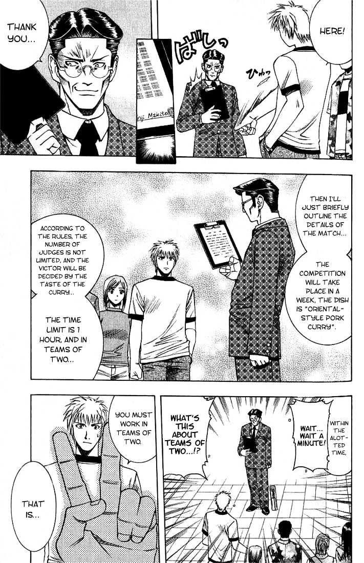 Addicted to Curry chapter 25 page 18