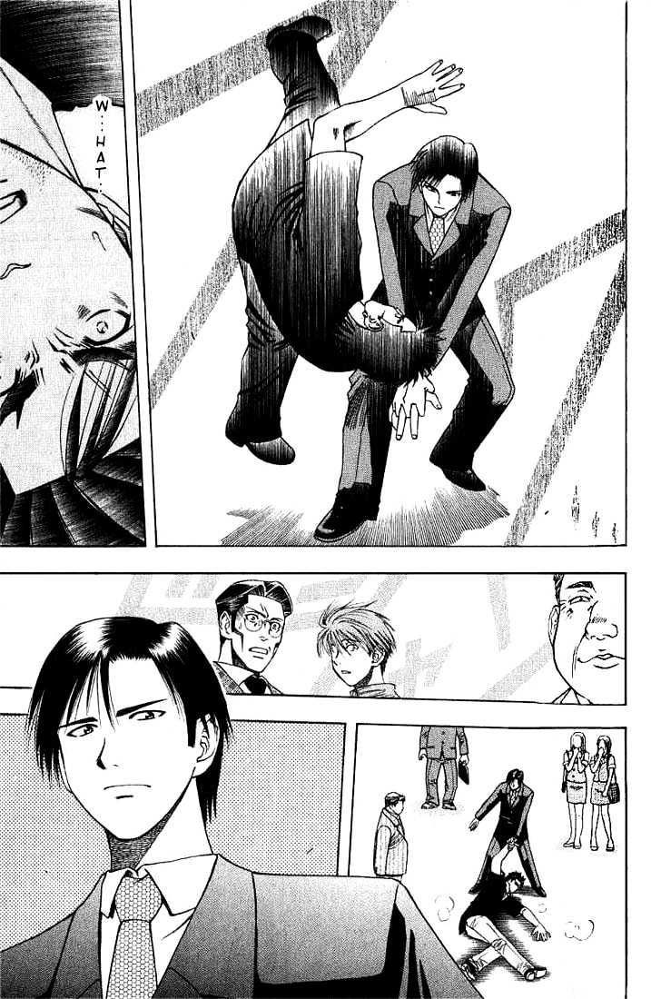 Addicted to Curry chapter 25 page 4