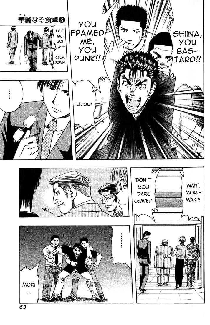 Addicted to Curry chapter 25 page 6