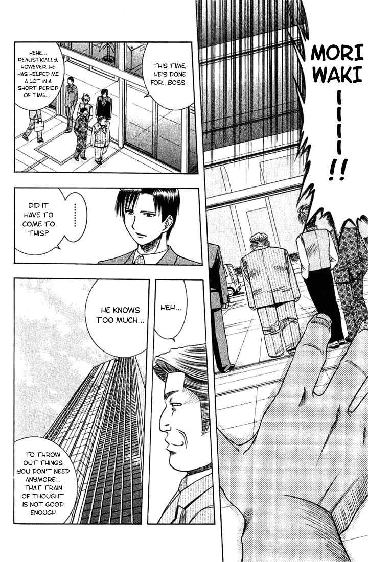 Addicted to Curry chapter 25 page 7