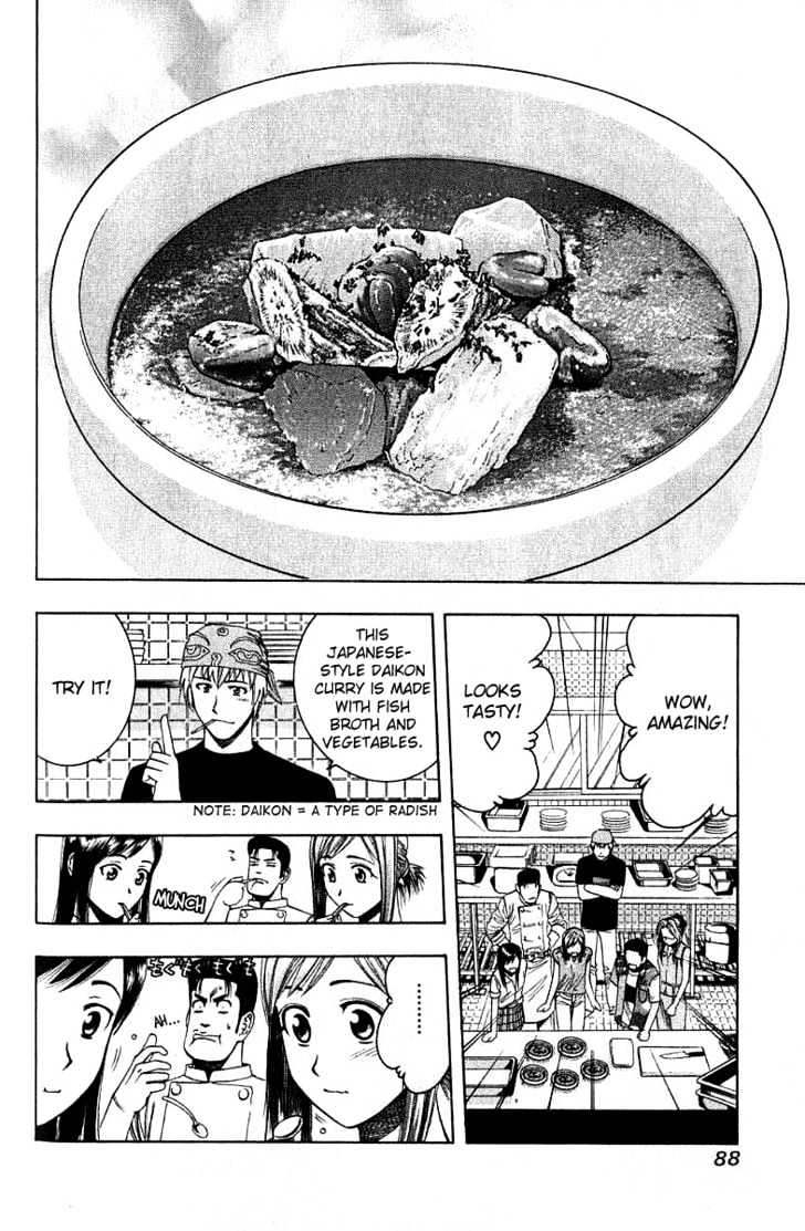 Addicted to Curry chapter 26 page 12