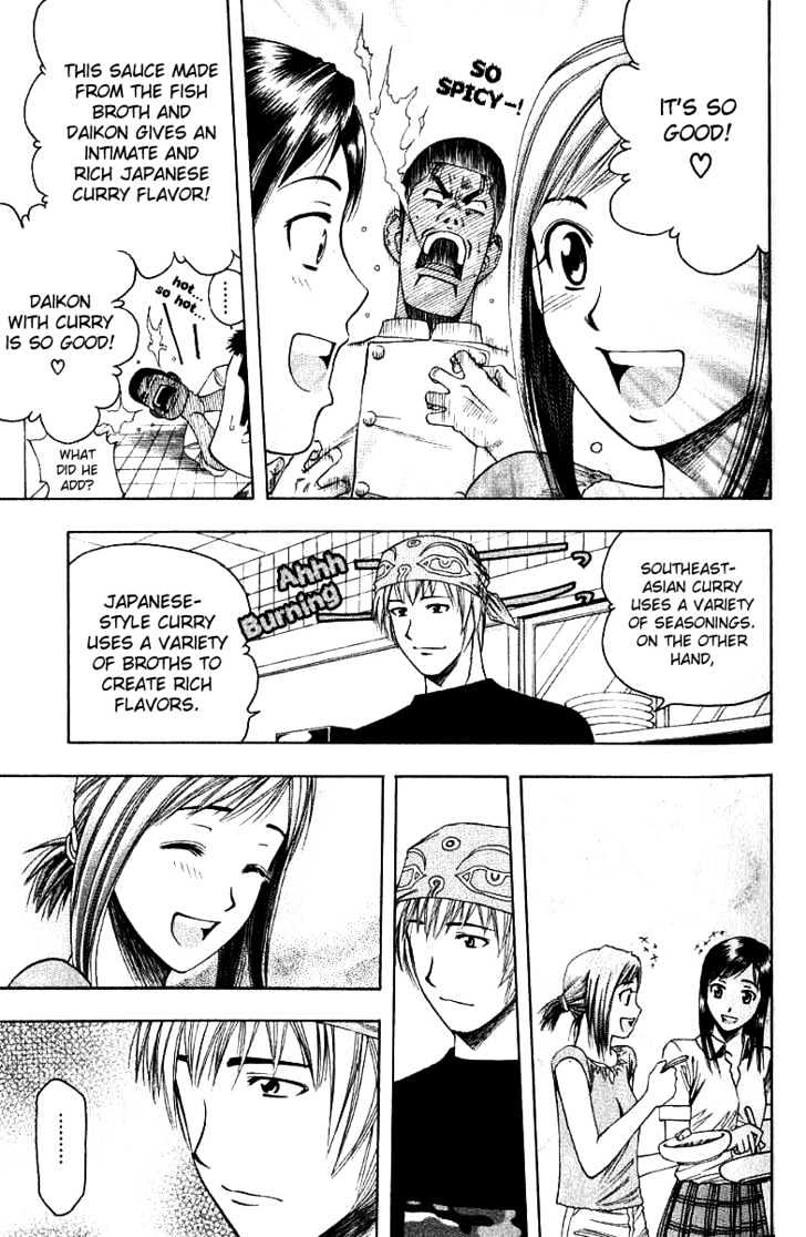 Addicted to Curry chapter 26 page 13