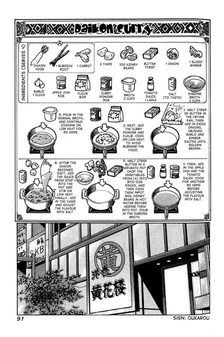 Addicted to Curry chapter 26 page 15