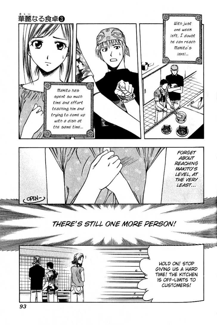 Addicted to Curry chapter 26 page 17