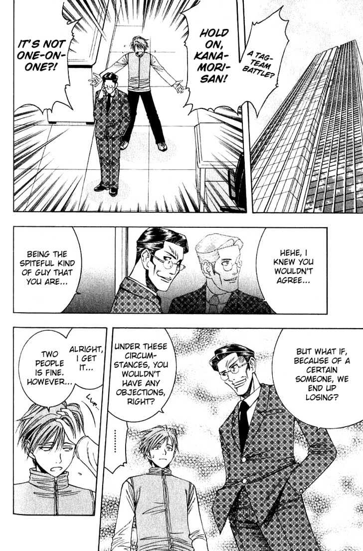 Addicted to Curry chapter 26 page 4