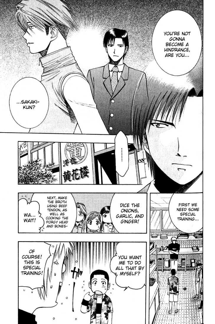 Addicted to Curry chapter 26 page 5