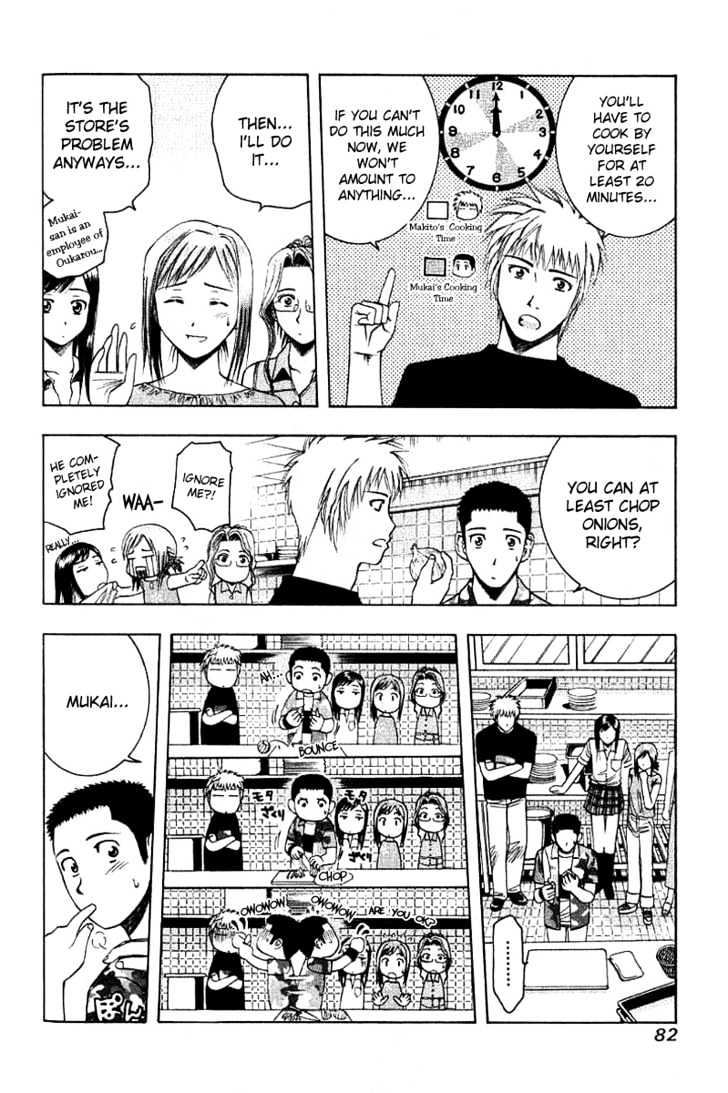 Addicted to Curry chapter 26 page 6