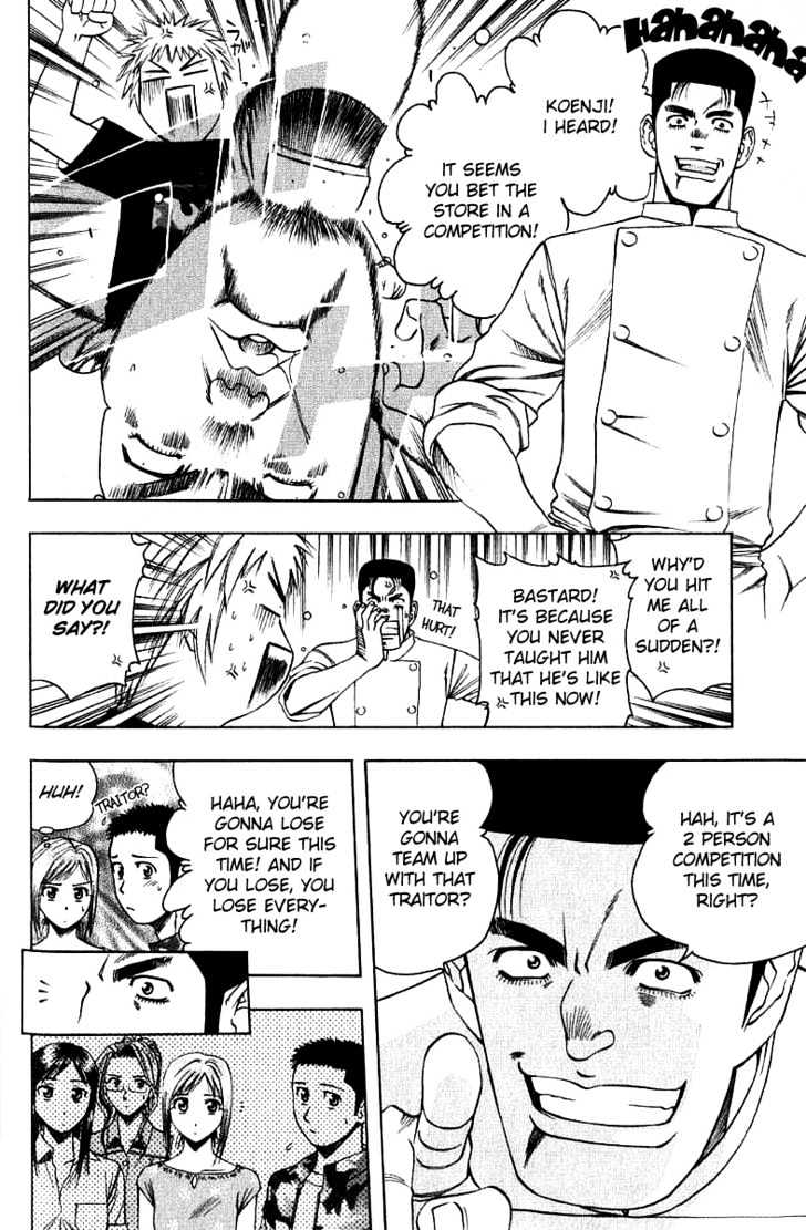 Addicted to Curry chapter 26 page 8