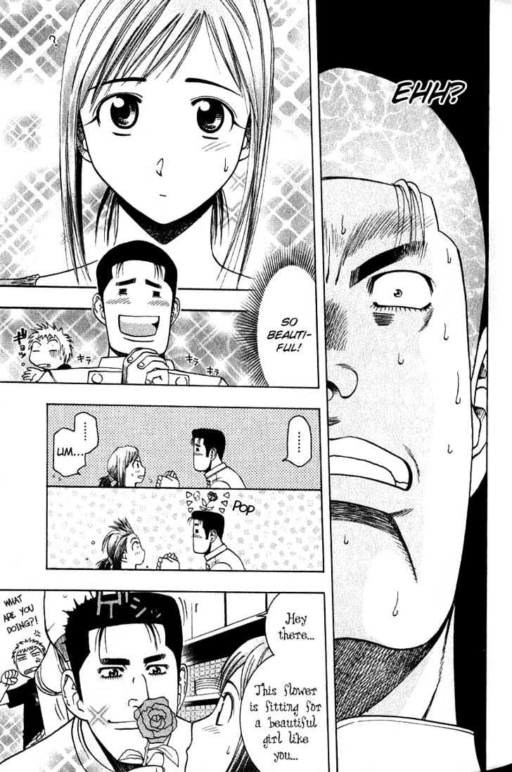 Addicted to Curry chapter 26 page 9