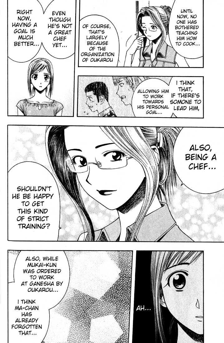 Addicted to Curry chapter 27 page 10