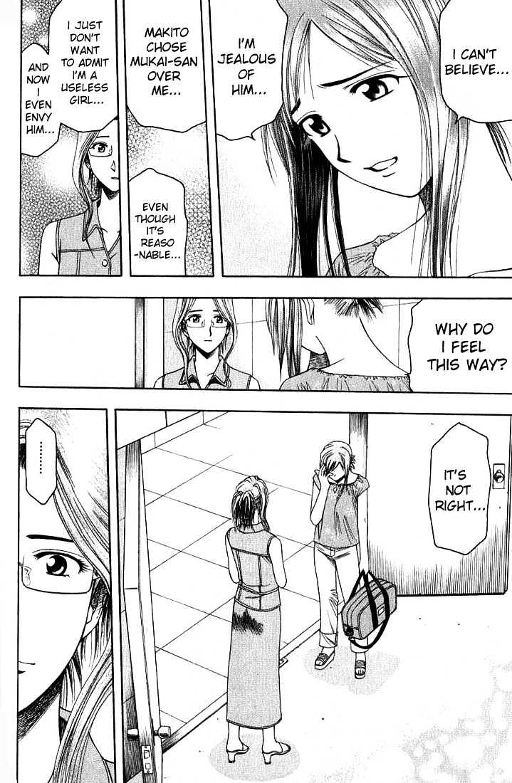 Addicted to Curry chapter 27 page 12